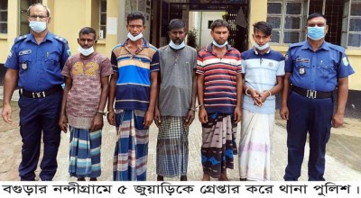 নন্দীগ্রামে ৫ জুয়াড়ি গ্রেপ্তার 